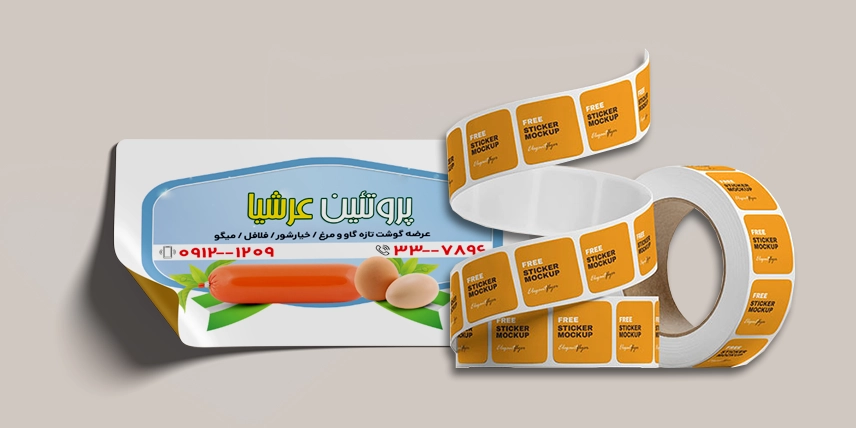 چاپ لیبل اختصاصی در چاپاتو